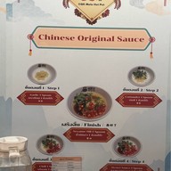 CQK MALA HOTPOT (ซีคิวเค) คริสตัลวีรันดา