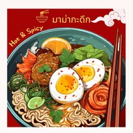 ติดชา หัวหิน