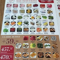 Kyu Hachi อุดมสุข ซ.16