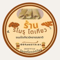 ริโมรุ ขนมโตเกียว