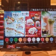 เมนู KATSU MIDORI Dusit Central Park