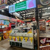 ขนมกุยช่ายหมู่บ้านเศรษฐกิจ  ตลาดต้นสัก สนามบินน้ำ