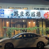 🏅Donmachi ดงมาชิ อิชิบะ คลองสาม -