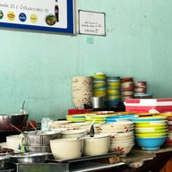 ก๋วยเตี๋ยวเรือแม่จันทร์ ร้านอร่อยซอยเสือใหญ่(ต้นตำหรับ)