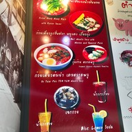 เมนู เดอ ตลาดพลู สยามสแควร์ วัน