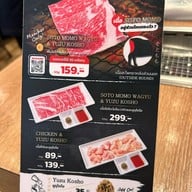 Yakiniku Like เซ็นทรัล ลาดพร้าว