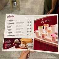 อาเว้ง ถนนราชวงศ์