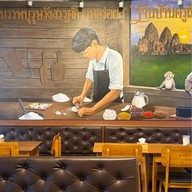 บ้านครูเบิร์ด