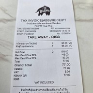 กาแฟพันธุ์ไทย สาขาห้วยไผ่ ราชบุรี