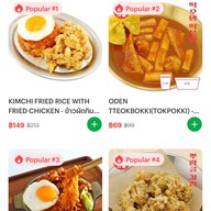 Sarangbang Korean Home Cafe 사랑방- ซารางบัง อาหารเกาหลี Sarangbang - ซารังบัง