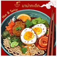 ติดชา หัวหิน