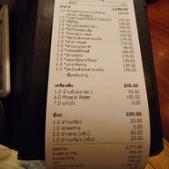 ล้านเลื่องลาว ทางด่วนจตุโชติ