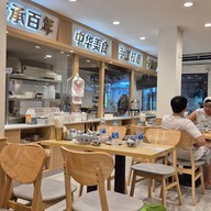 เล่อฮาฮาหลานโจวราเมง(ห้วยขวาง) (乐哈哈兰州拉面(辉煌))