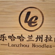 เล่อฮาฮาหลานโจวราเมง(ห้วยขวาง) (乐哈哈兰州拉面(辉煌))