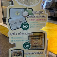 บ้านครูเบิร์ด