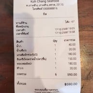 เกาะช้างซีฟู๊ด