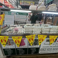 ขนมกุยช่ายหมู่บ้านเศรษฐกิจ  ตลาดต้นสัก สนามบินน้ำ