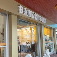 บ้านครูเบิร์ด