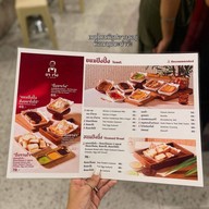 อาเว้ง ถนนราชวงศ์