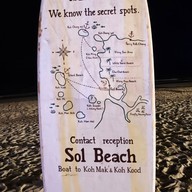 เกาะช้างซีฟู๊ด