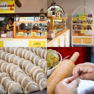 แม่เล้ากะหรี่ปั๊บ