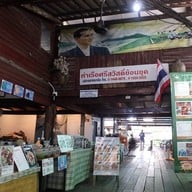 บรรยากาศ ตลาดน้ำดอนหวาย