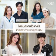 KKC Clinic Siam Paragon