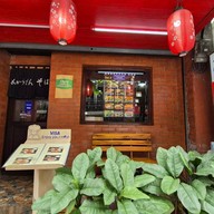 Tonsei Japanese Restaurant