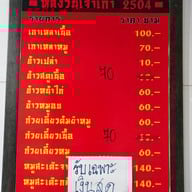 หลีง้วน