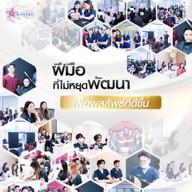 Gangnam Clinic สยามสแควร์ซอย1