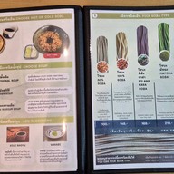 JOJO SOBA JOJO SOBA SAMYAN