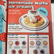 เมนู ICE CREAM SAMOSORN