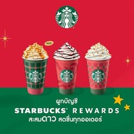 Starbucks มหาวิทยาลัยเทคโนโลยีพระจอมเกล้าธนบุรี