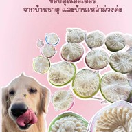 ร้านขนมจีนบ้านดู่
