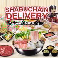 Shabu Chain ชาบูเชน อยุธยา