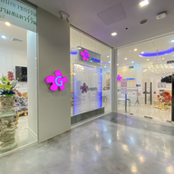 Gangnam Clinic สยามสแควร์ซอย1