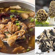 เมนูของร้าน ตำมัง สาทร-เจริญราษฎร์ อีสาน เจ มังสวิรัติ วีแกน (Tammang Sathorn-Charoenraj Issan Vegan Vegetarian) สาทร-เจริญราษฎร์ ตำมัง สาทร-เจริญราษฎร์