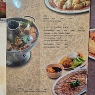 เมนู ตั้งจั๊วหลี หัวปลาร้านเก่า ไม่มีสาขา