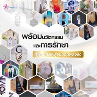 Gangnam Clinic สยามสแควร์ซอย1