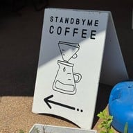 Stand by ME Coffee Slow Bar