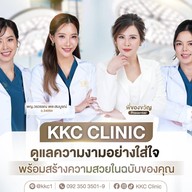 KKC Clinic Siam Paragon