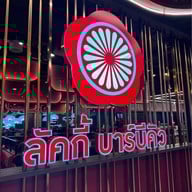 Lucky BBQ Paradise Park