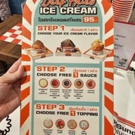 เมนู ICE CREAM SAMOSORN