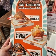 เมนู ICE CREAM SAMOSORN