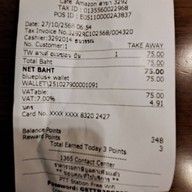 Café Amazon - SD3292 ตรงข้ามโรงพยาบาลสมุทรปราการ