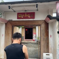 หลง คาเฟ่