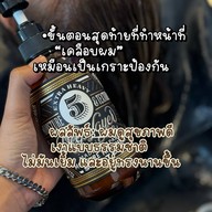 ร้านทำผมSalon Gold ลาซาล79