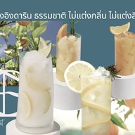 อิงดาริน Siamese Blossom