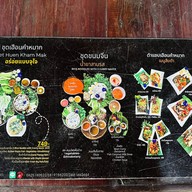 เฮือนคำหมาก