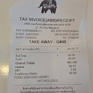 PunThai Coffee ซอยมังกร